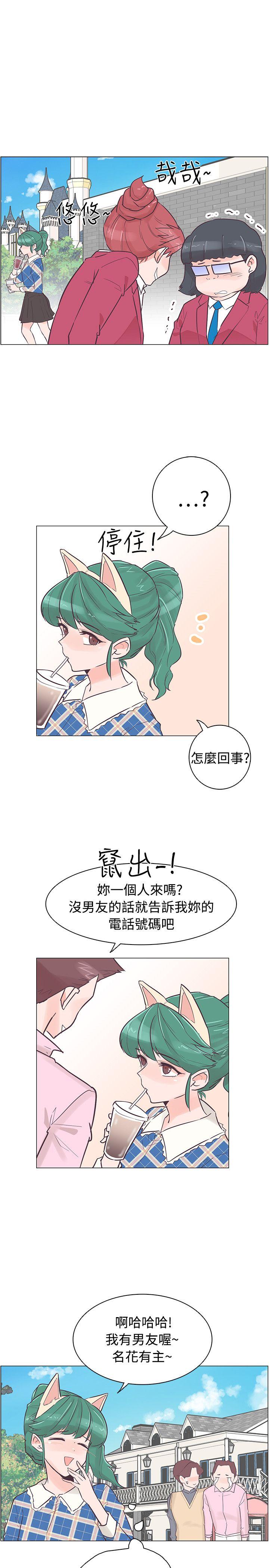 [韩国漫画] 追杀金城武 爱情,巨乳大奶#[25P]-12