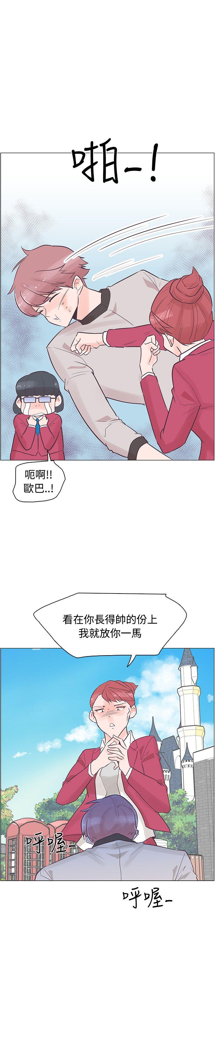 [韩国漫画] 追杀金城武 爱情,巨乳大奶#[25P]-14