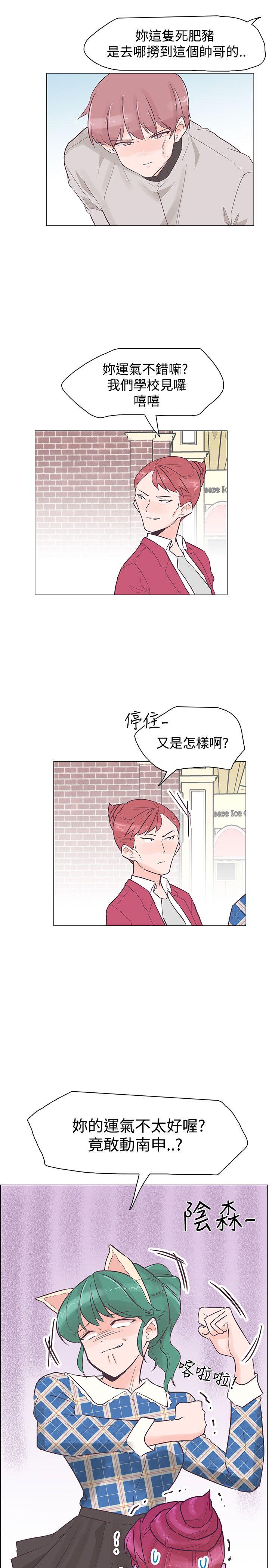 [韩国漫画] 追杀金城武 爱情,巨乳大奶#[25P]-15