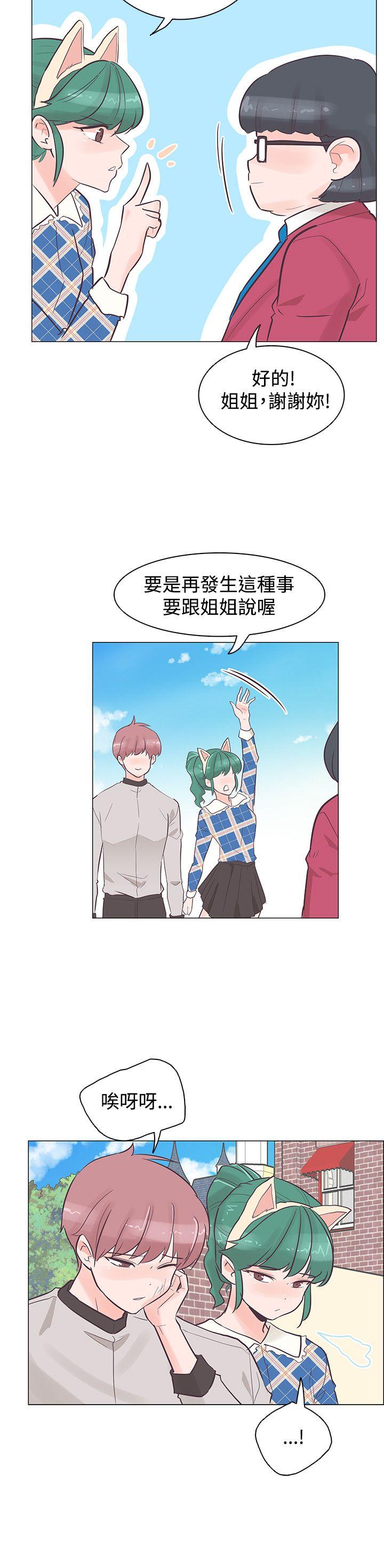 [韩国漫画] 追杀金城武 爱情,巨乳大奶#[25P]-17