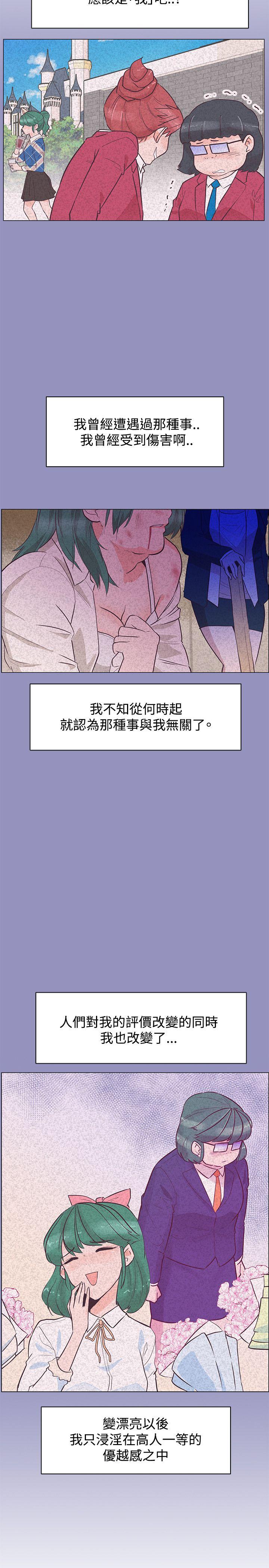 [韩国漫画] 追杀金城武 爱情,巨乳大奶#[25P]-20