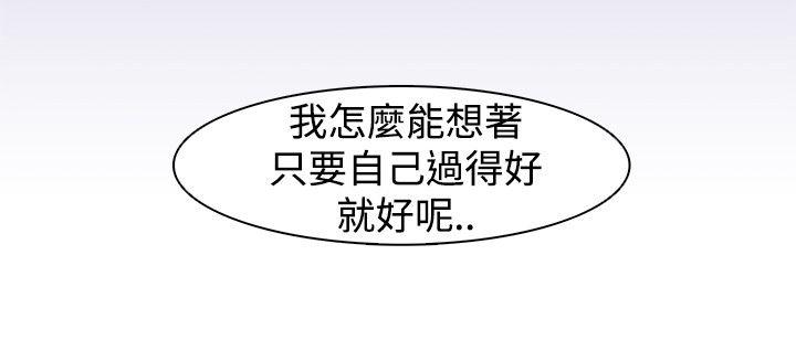 [韩国漫画] 追杀金城武 爱情,巨乳大奶#[25P]-21