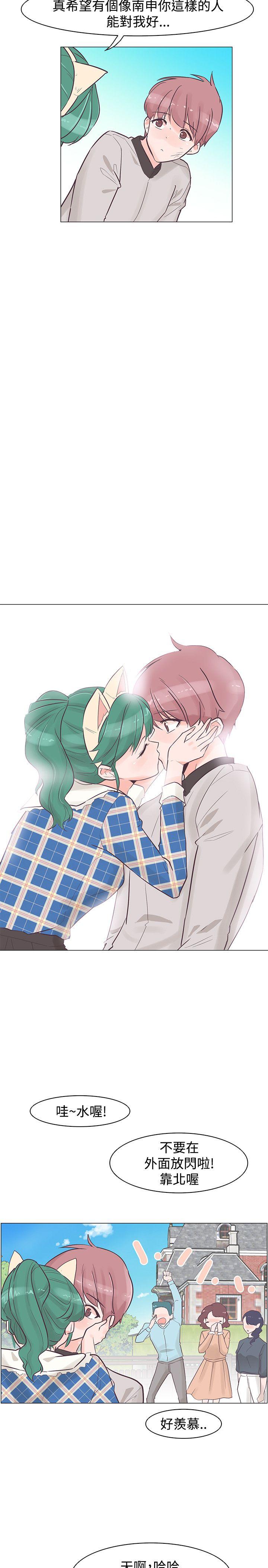 [韩国漫画] 追杀金城武 爱情,巨乳大奶#[25P]-23