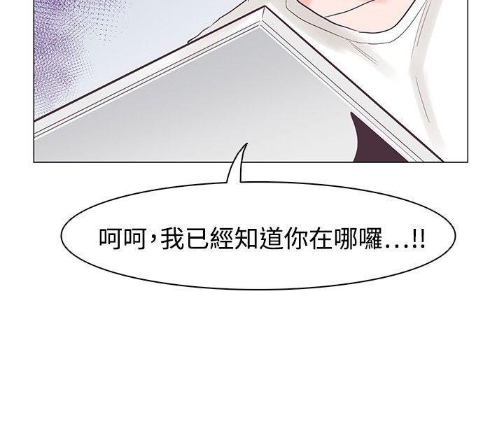 [韩国漫画] 追杀金城武 爱情,巨乳大奶#[25P]-25