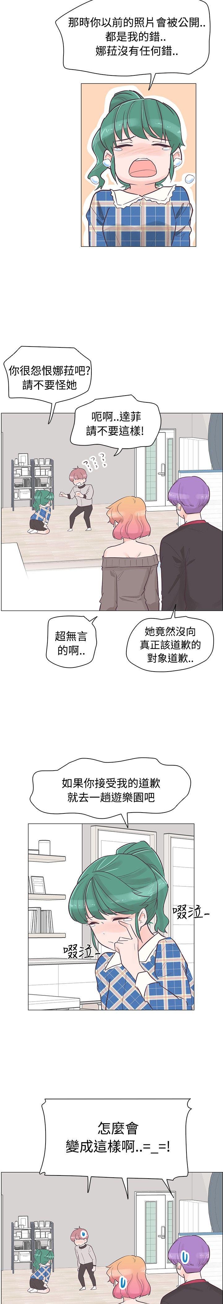 [韩国漫画] 追杀金城武 爱情,巨乳大奶#[25P]-3