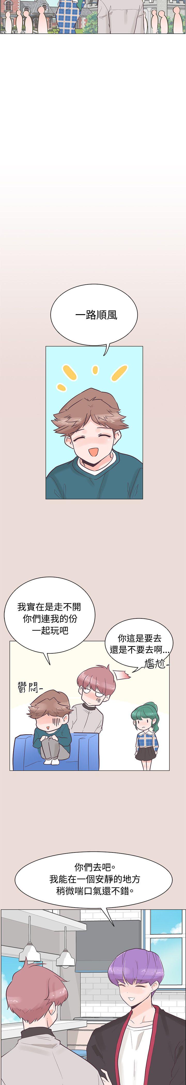 [韩国漫画] 追杀金城武 爱情,巨乳大奶#[25P]-6