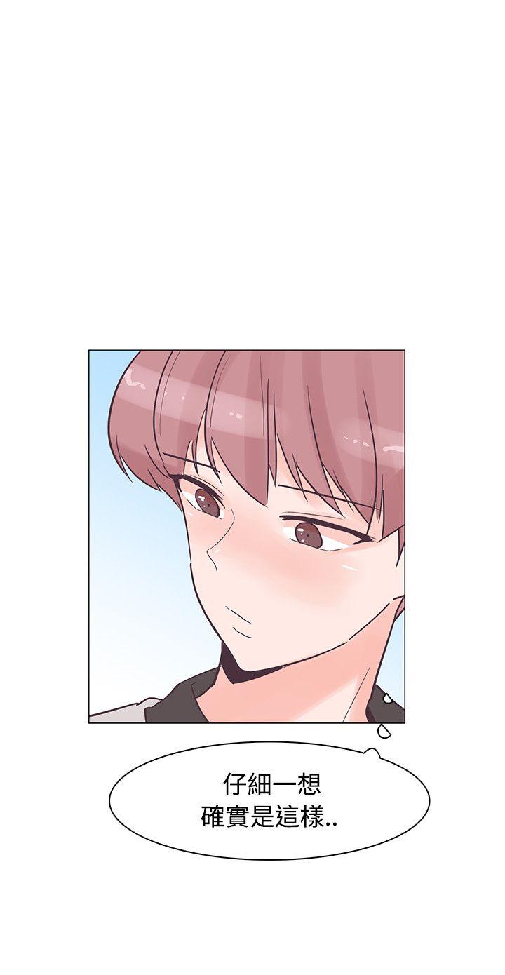 [韩国漫画] 追杀金城武 爱情,巨乳大奶#[25P]-8