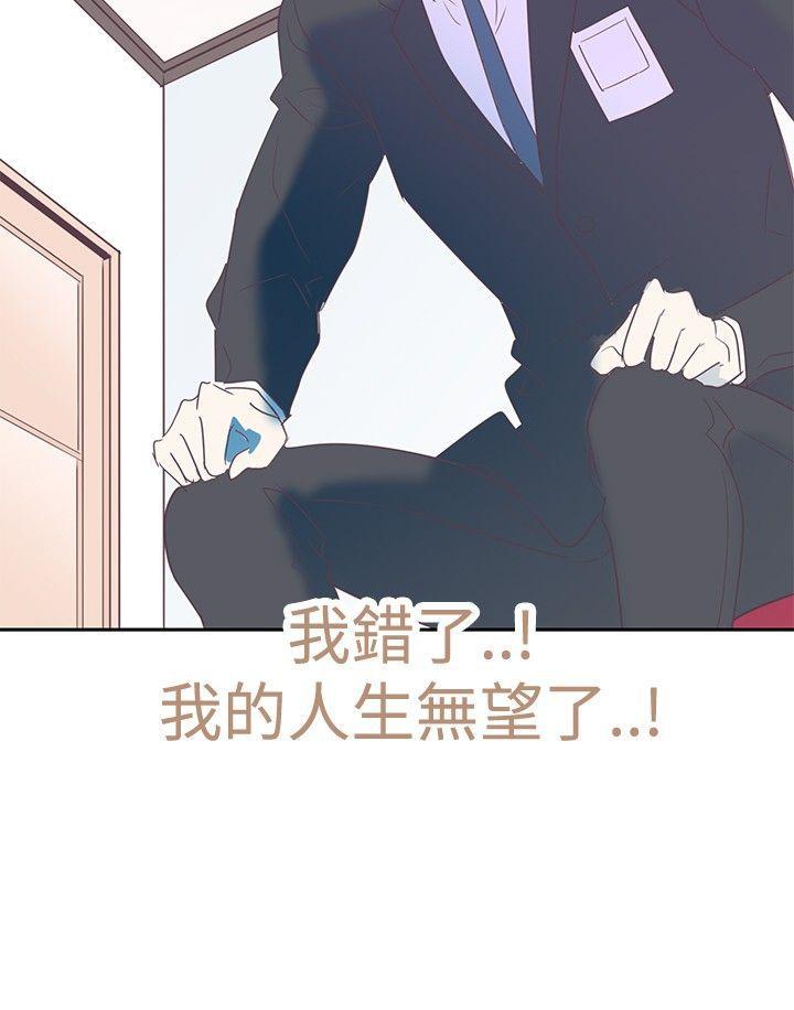 [韩国漫画] 追杀金城武 爱情,巨乳大奶#[20P]-20