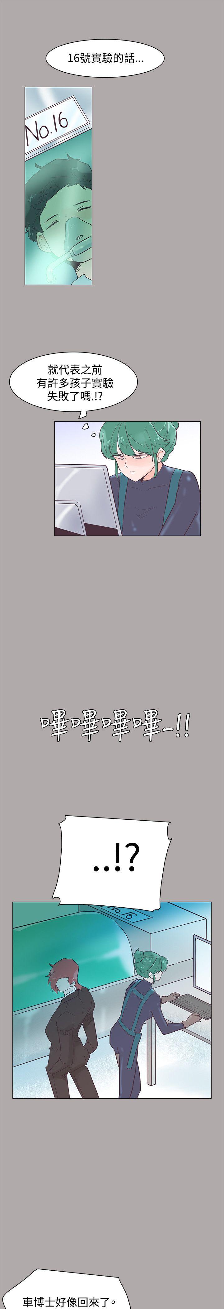 [韩国漫画] 追杀金城武 爱情,巨乳大奶#[24P]-19