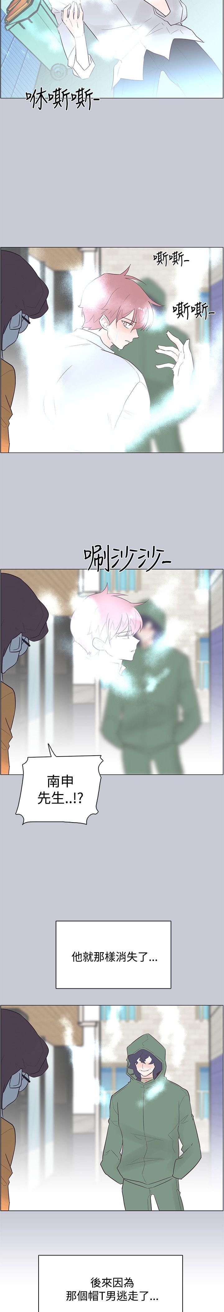 [韩国漫画] 追杀金城武 爱情,巨乳大奶#[26P]-14