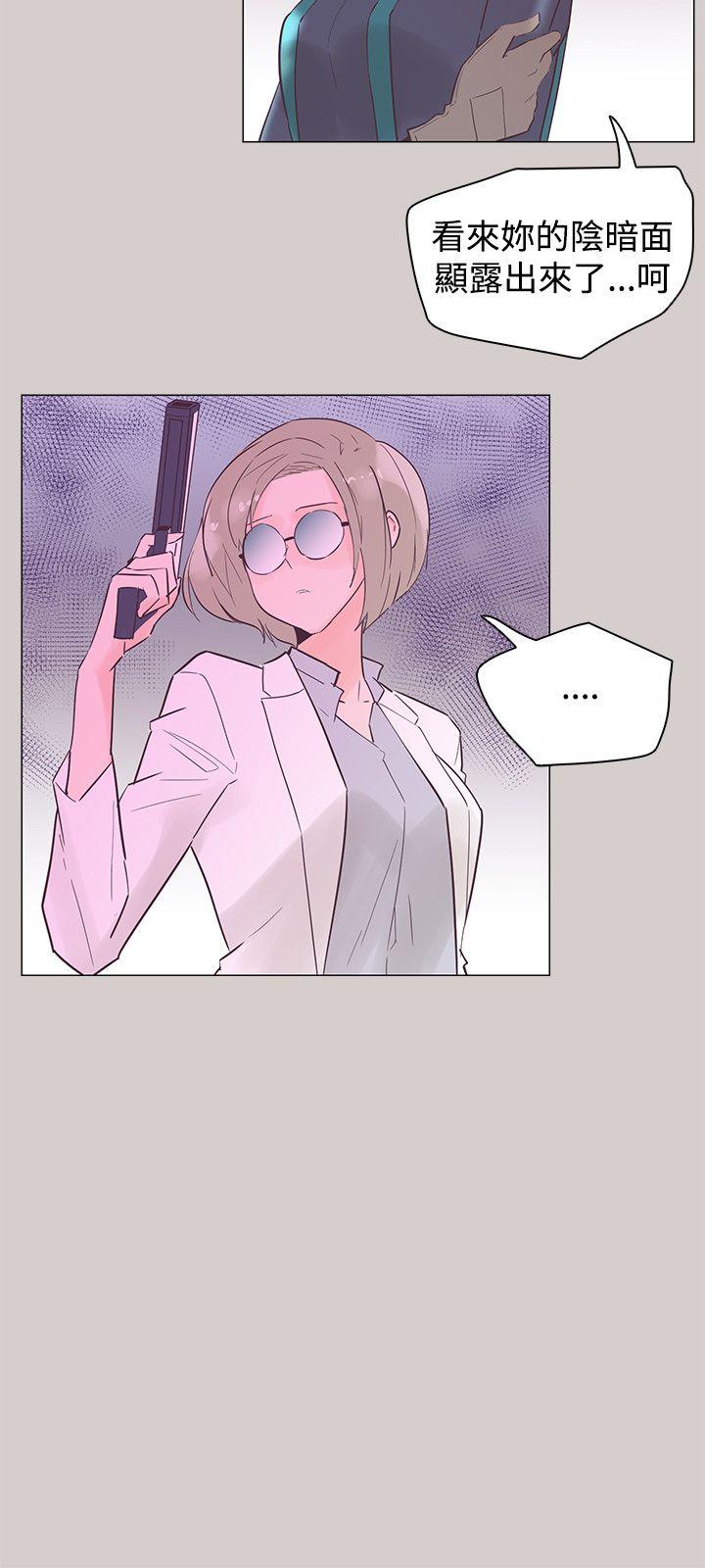 [韩国漫画] 追杀金城武 爱情,巨乳大奶#[26P]-3