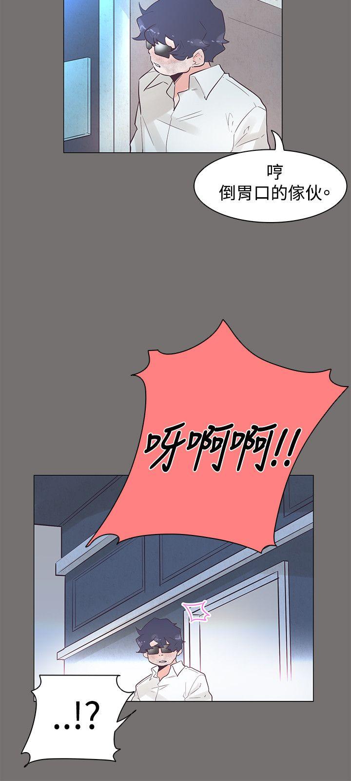 [韩国漫画] 追杀金城武 爱情,巨乳大奶#[21P]-12