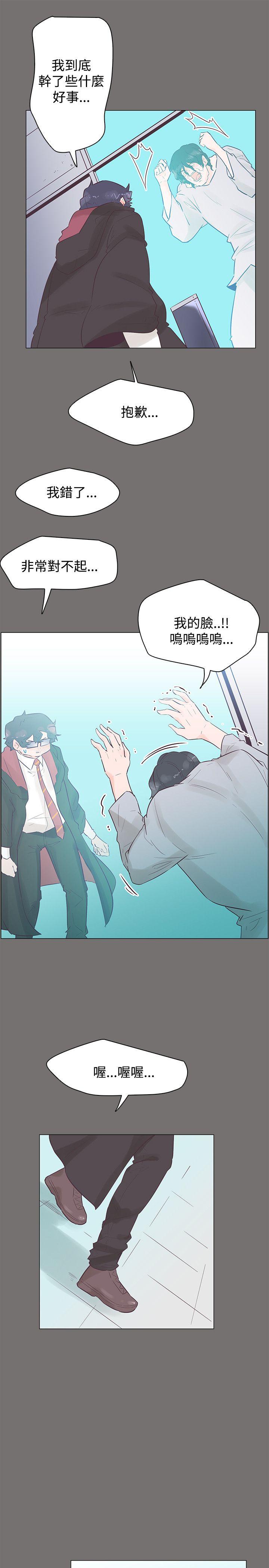 [韩国漫画] 追杀金城武 爱情,巨乳大奶#[26P]-10