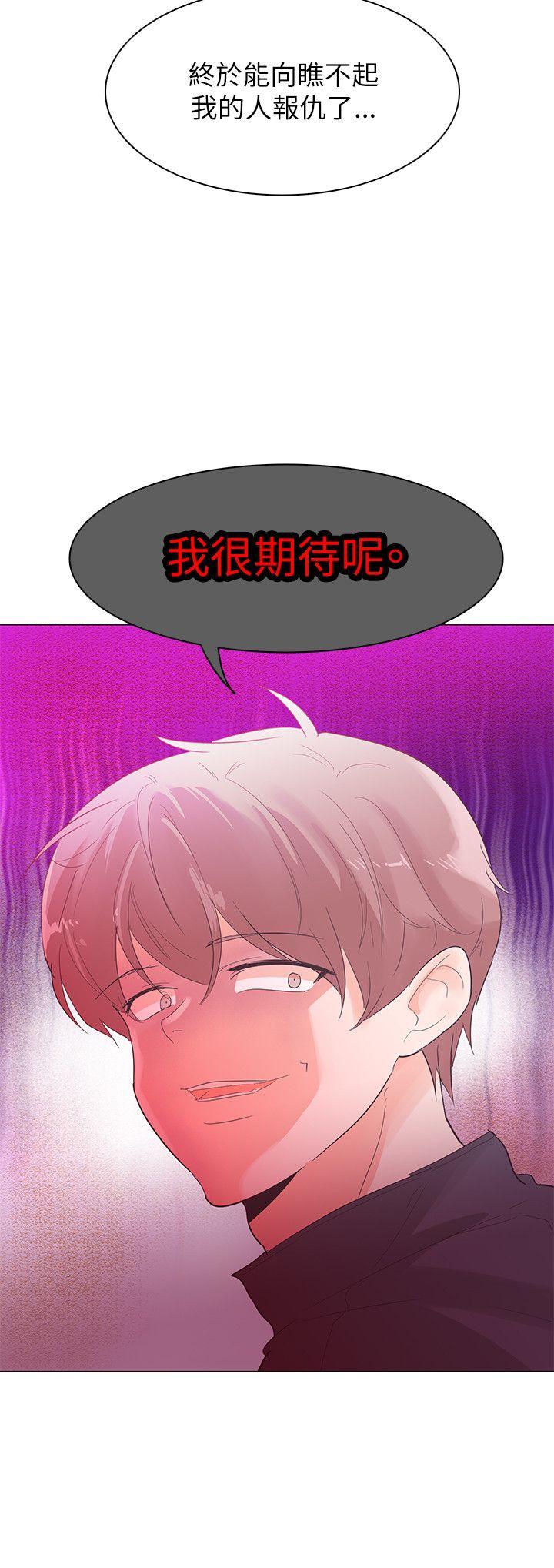 [韩国漫画] 追杀金城武 爱情,巨乳大奶#[23P]-12