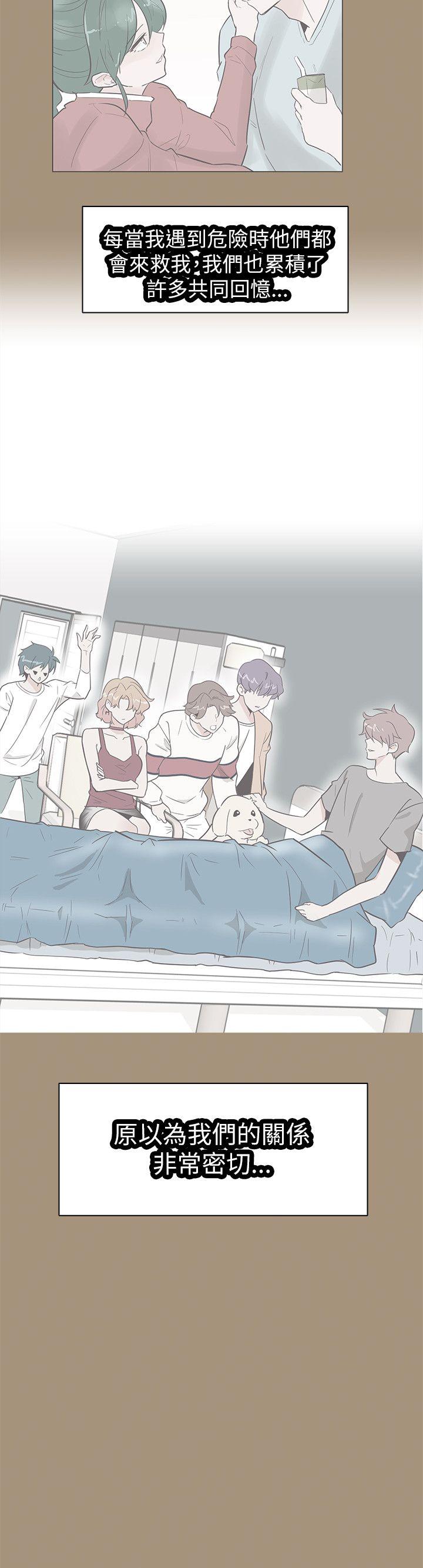 [韩国漫画] 追杀金城武 爱情,巨乳大奶#[23P]-21