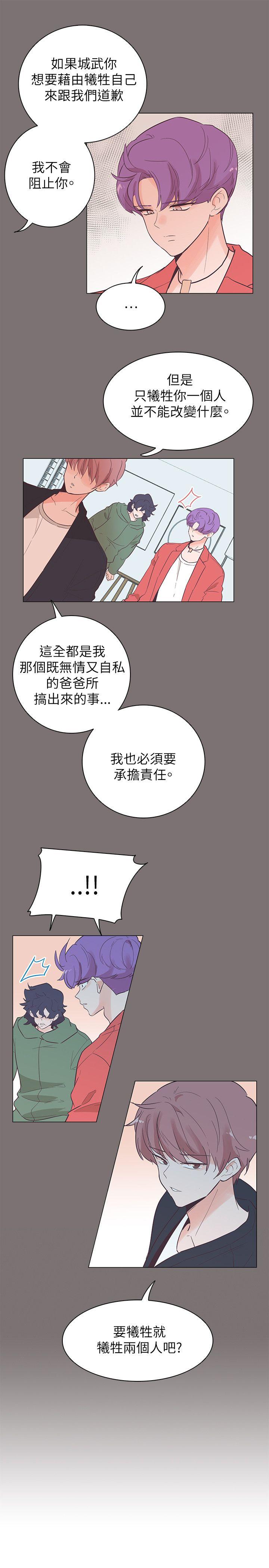 [韩国漫画] 追杀金城武 爱情,巨乳大奶#[21P]-1