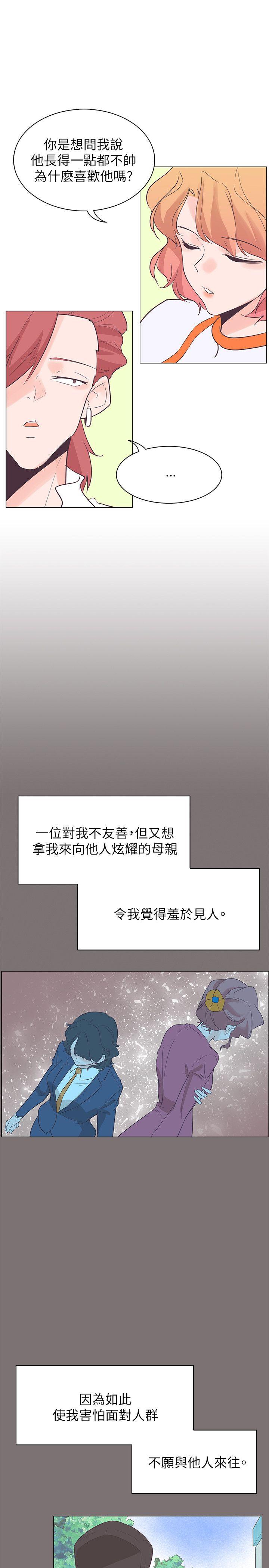 [韩国漫画] 追杀金城武 爱情,巨乳大奶#[21P]-10