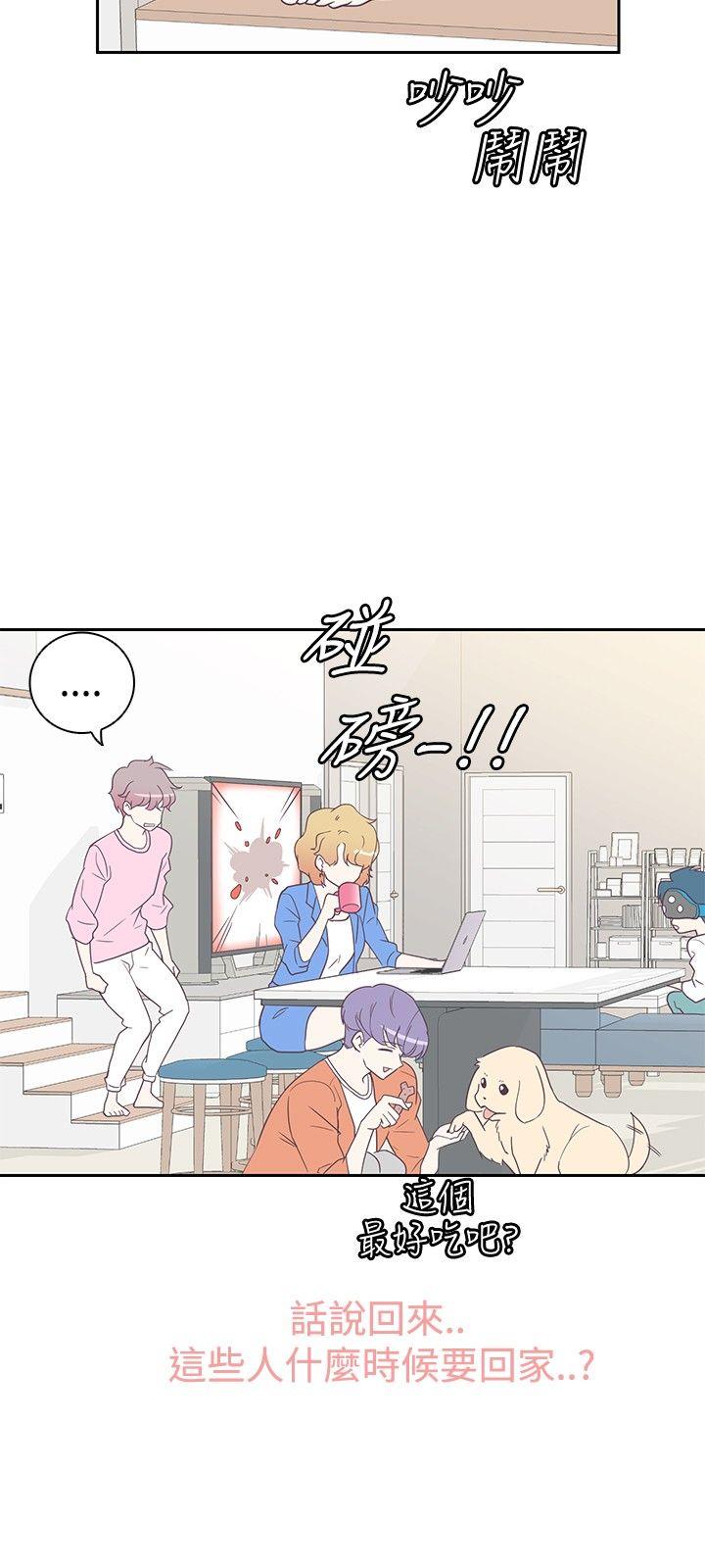 [韩国漫画] 追杀金城武 爱情,巨乳大奶#[24P]-15