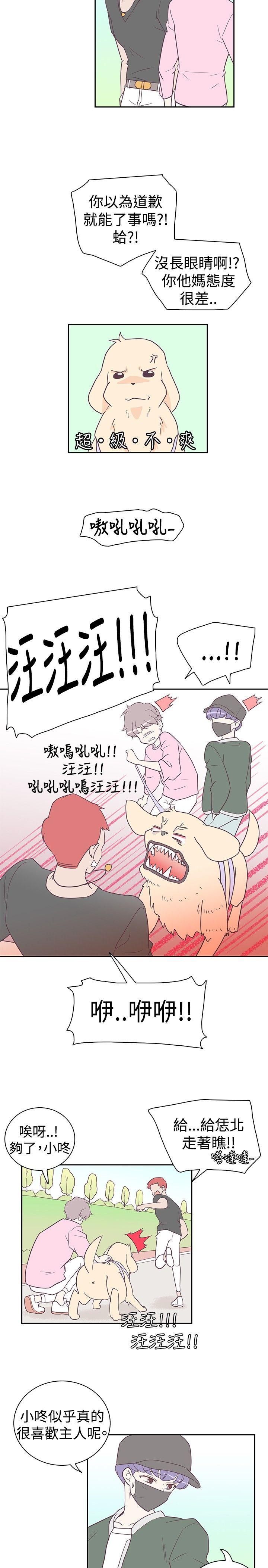 [韩国漫画] 追杀金城武 爱情,巨乳大奶#[24P]-20