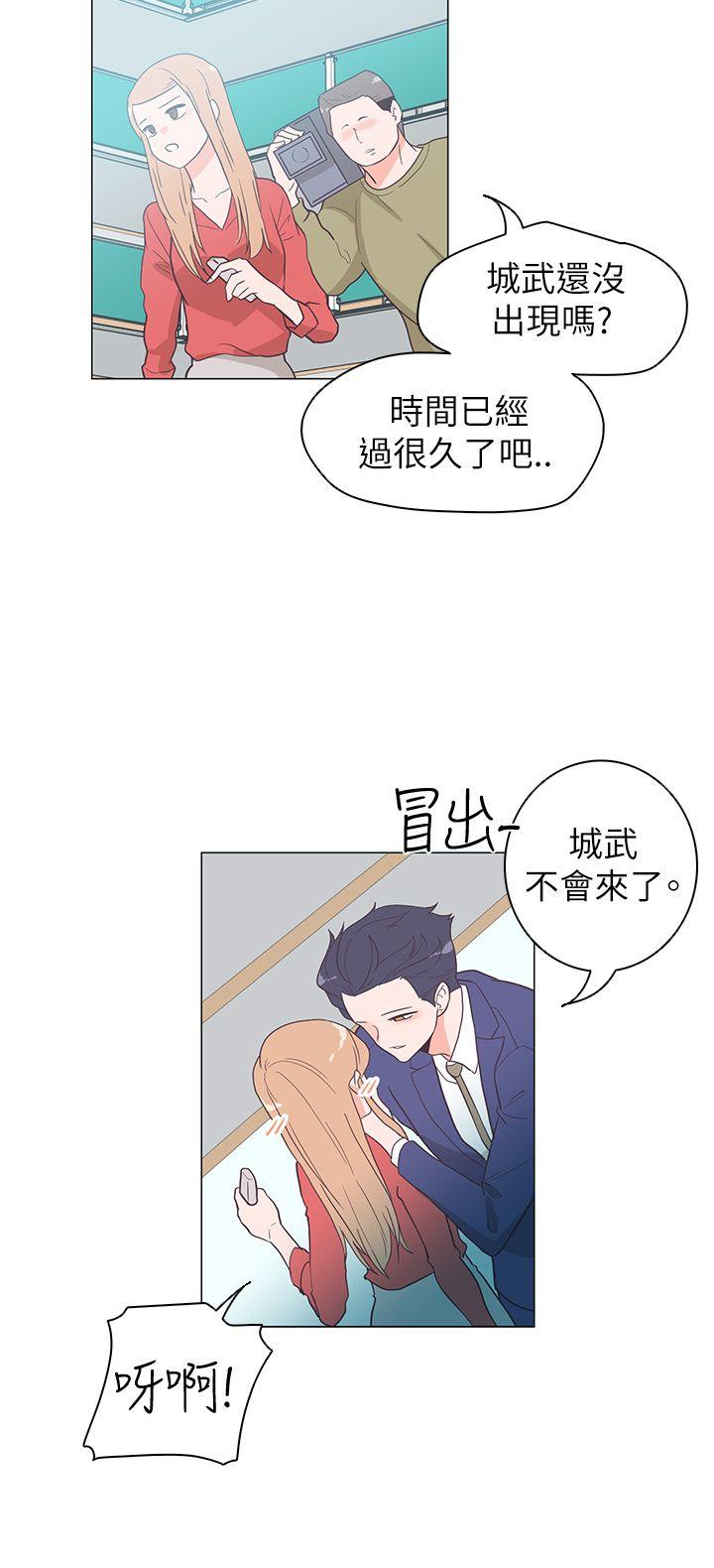 [韩国漫画] 追杀金城武 爱情,巨乳大奶#[32P]-12