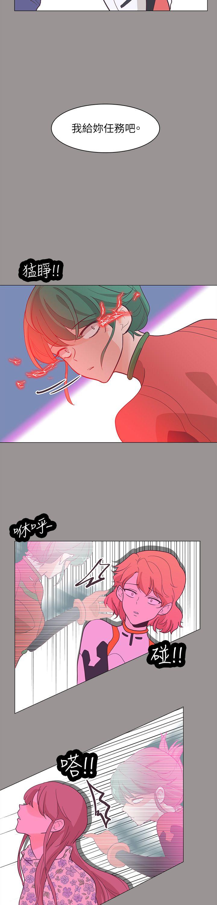 [韩国漫画] 追杀金城武 爱情,巨乳大奶#[32P]-30