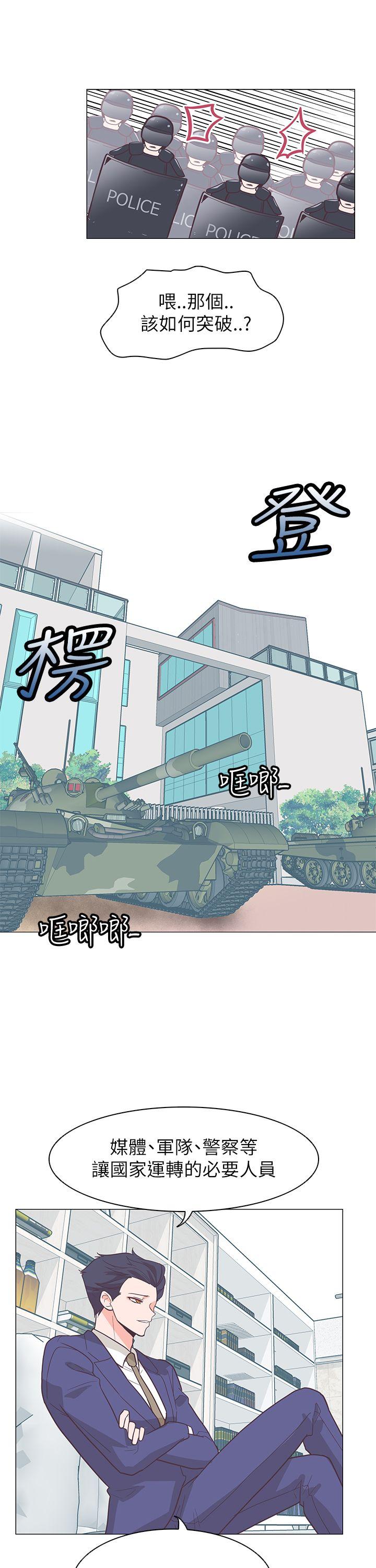 [韩国漫画] 追杀金城武 爱情,巨乳大奶#[30P]-18