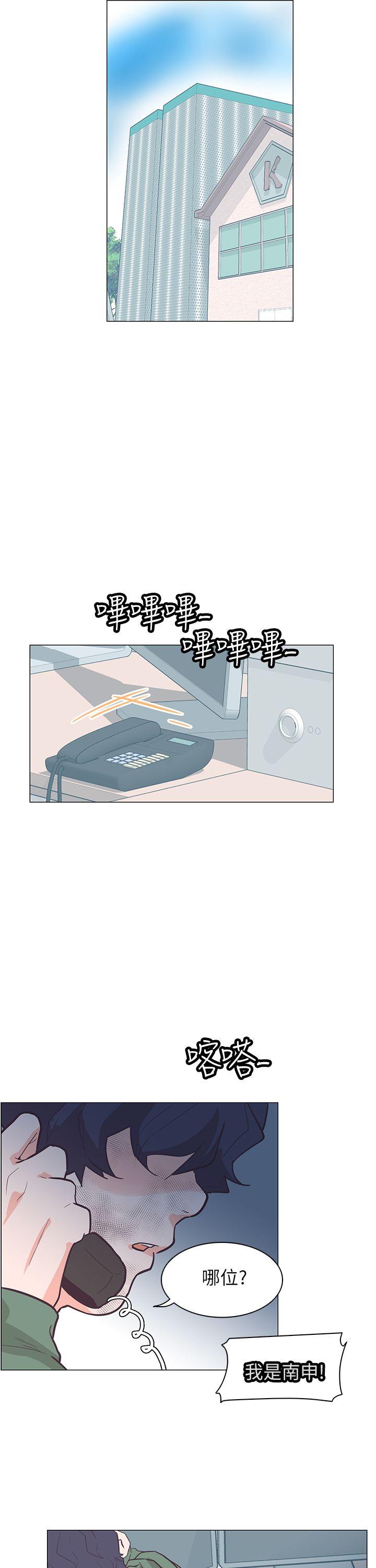[韩国漫画] 追杀金城武 爱情,巨乳大奶#[30P]-22