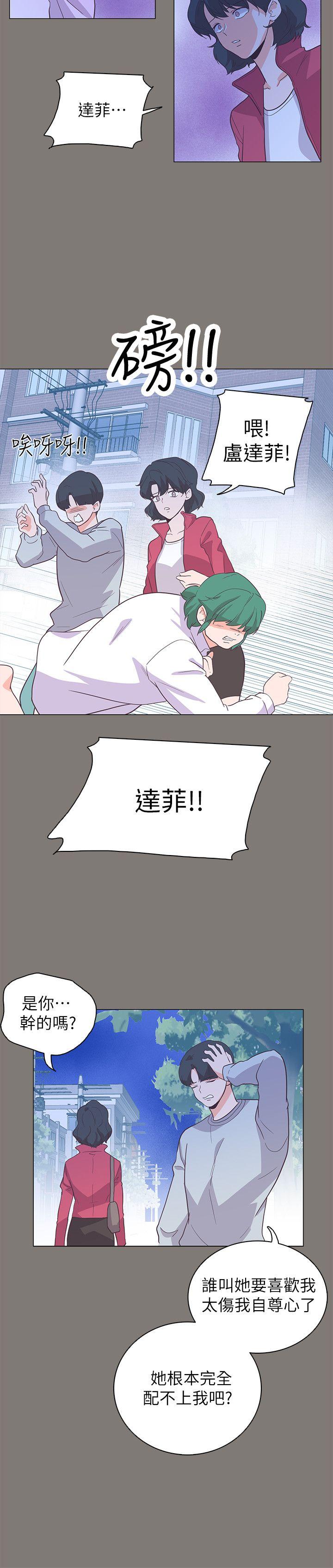[韩国漫画] 追杀金城武 爱情,巨乳大奶#[22P]-18