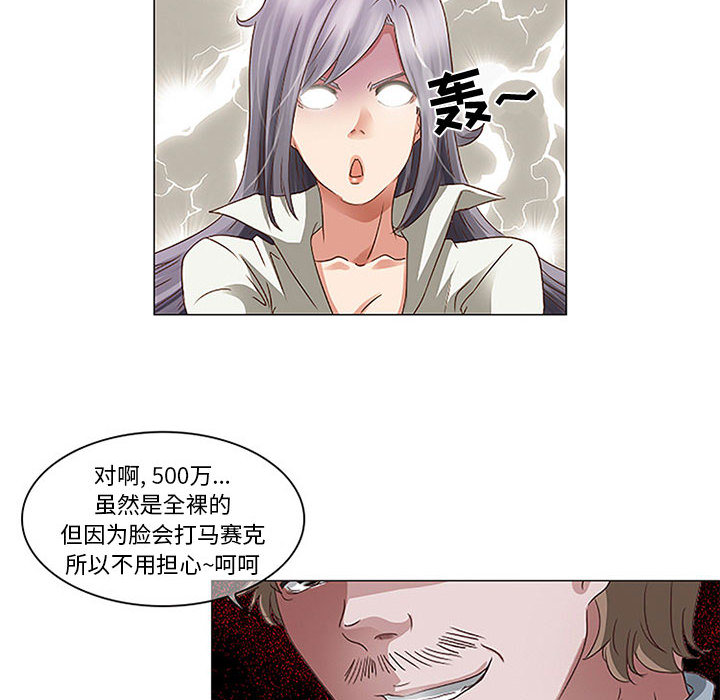[韩国漫画] 暗黑之恋 爱情,巨乳大奶,OL#[112P]-30