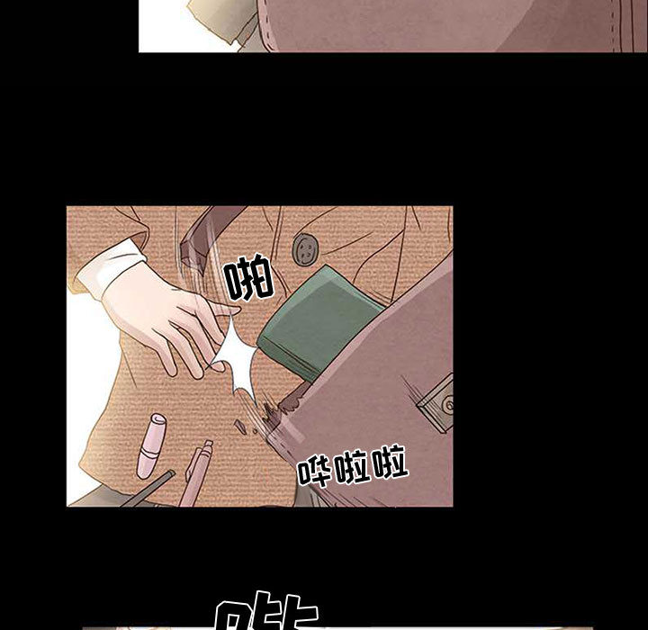 [韩国漫画] 暗黑之恋 爱情,巨乳大奶,OL#[65P]-7