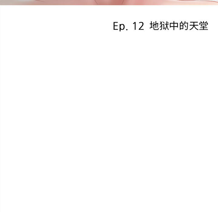 [韩国漫画] 暗黑之恋 爱情,巨乳大奶,OL#[79P]-38