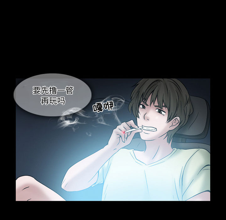 [韩国漫画] 暗黑之恋 爱情,巨乳大奶,OL#[92P]-17