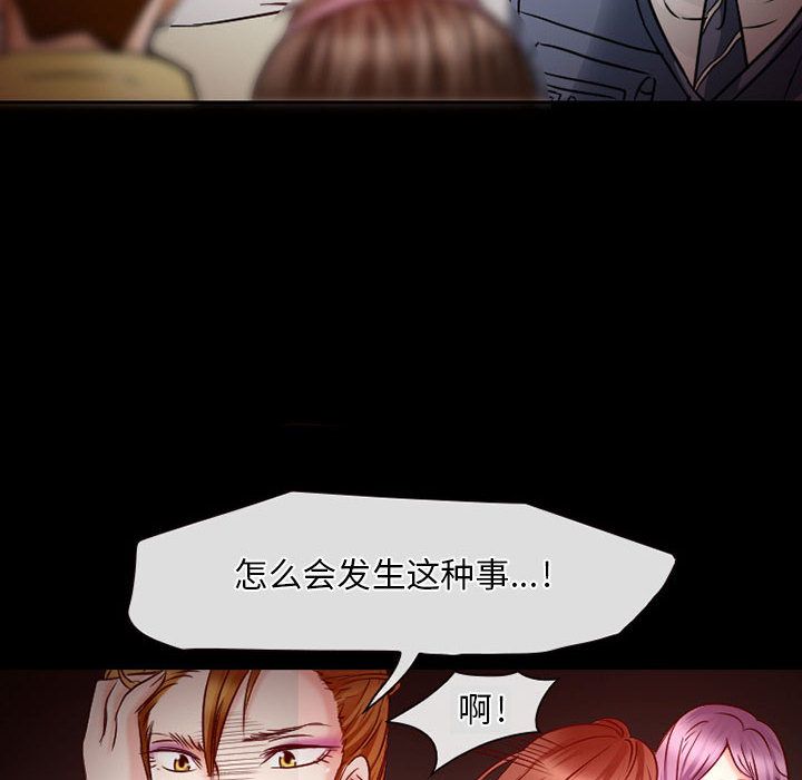 [韩国漫画] 暗黑之恋 爱情,巨乳大奶,OL#[80P]-58