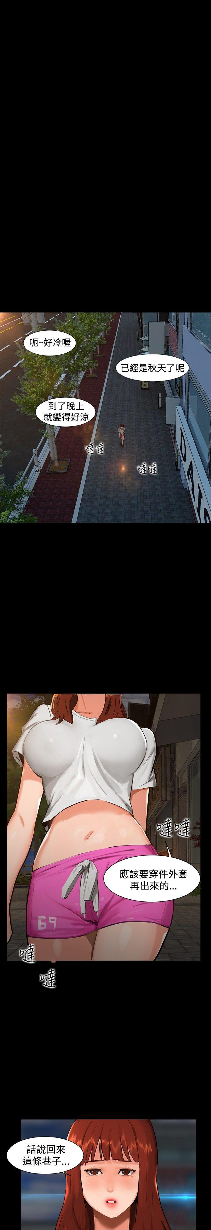 [韩国漫画] 无眠之夜 剧情,巨乳大奶#[25P]-1