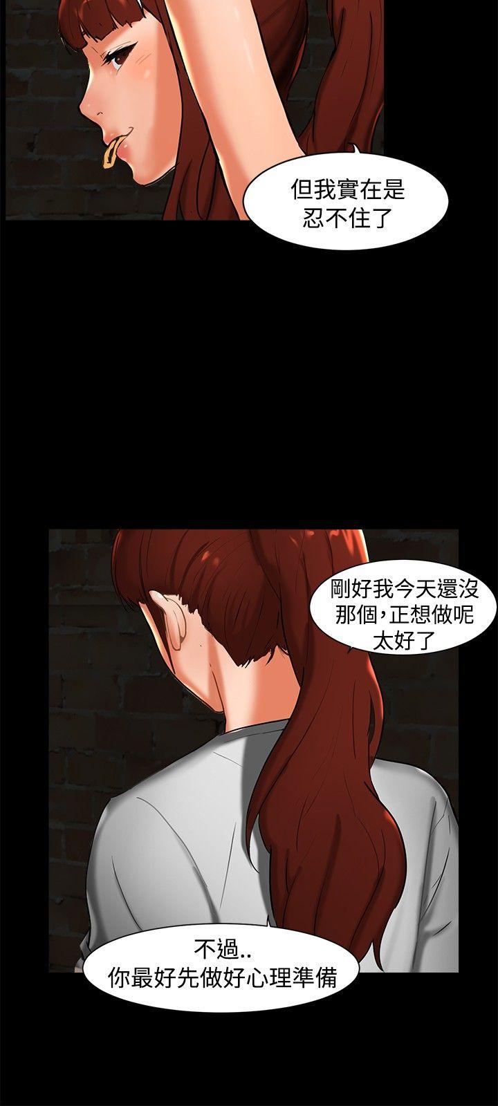 [韩国漫画] 无眠之夜 剧情,巨乳大奶#[25P]-12