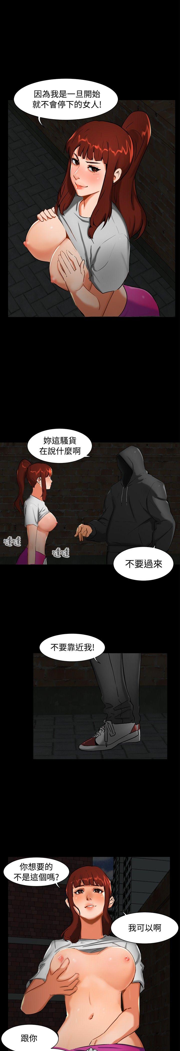 [韩国漫画] 无眠之夜 剧情,巨乳大奶#[25P]-13