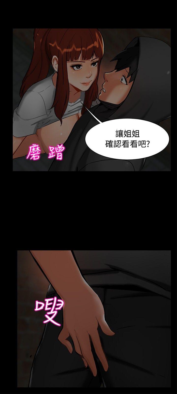 [韩国漫画] 无眠之夜 剧情,巨乳大奶#[25P]-15