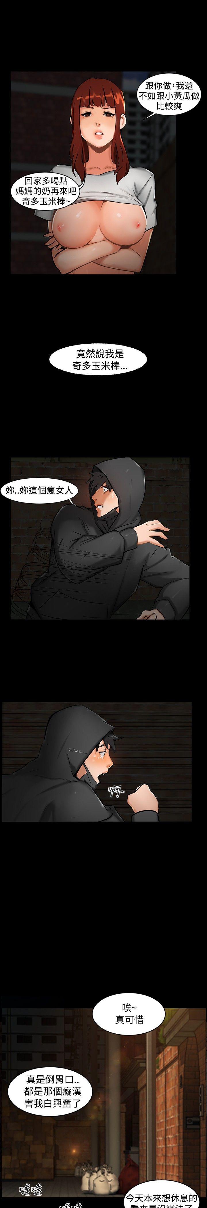 [韩国漫画] 无眠之夜 剧情,巨乳大奶#[25P]-17
