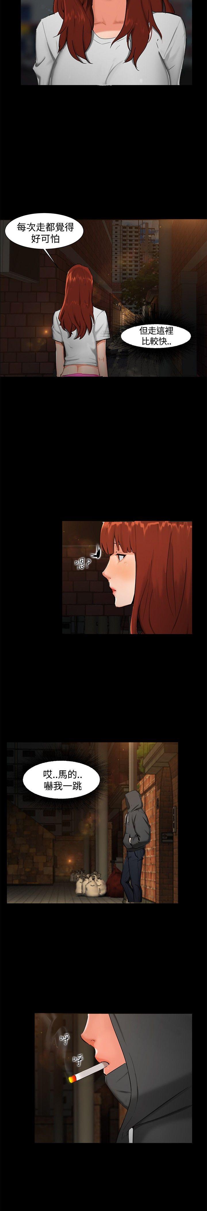 [韩国漫画] 无眠之夜 剧情,巨乳大奶#[25P]-2