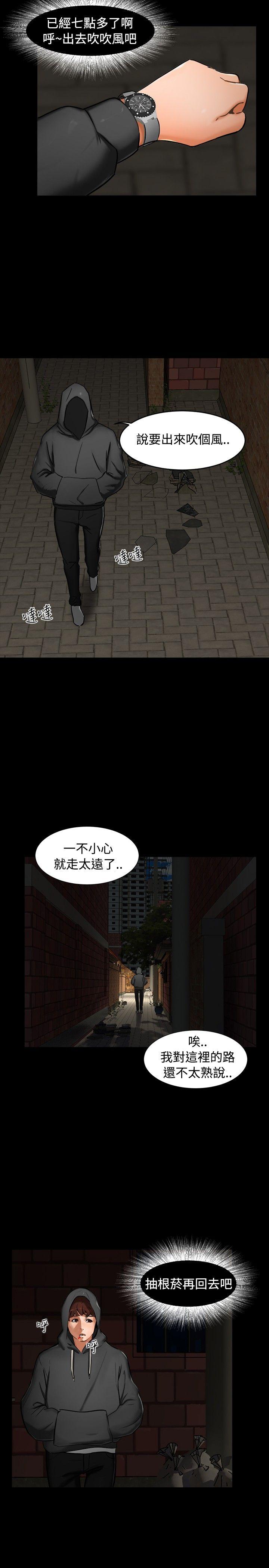 [韩国漫画] 无眠之夜 剧情,巨乳大奶#[25P]-20