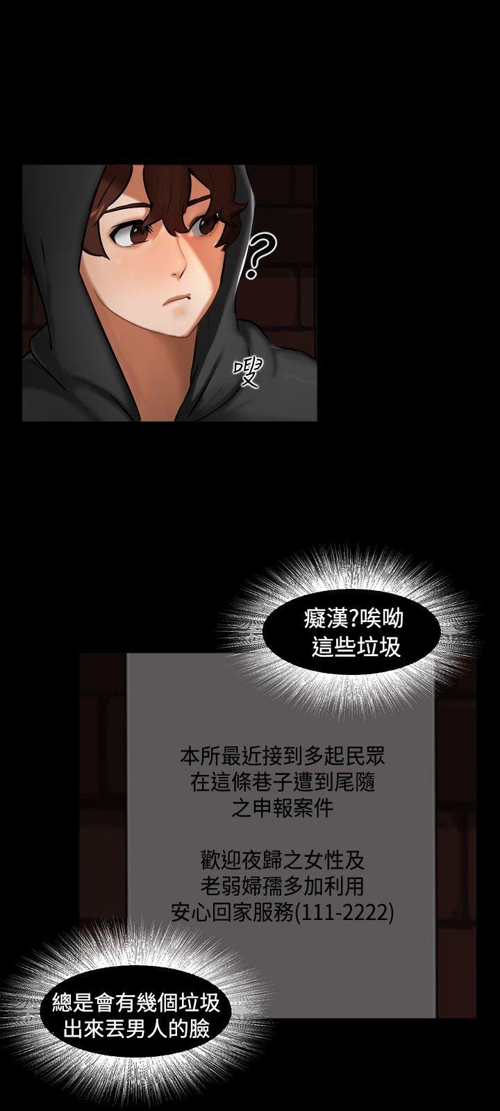 [韩国漫画] 无眠之夜 剧情,巨乳大奶#[25P]-21
