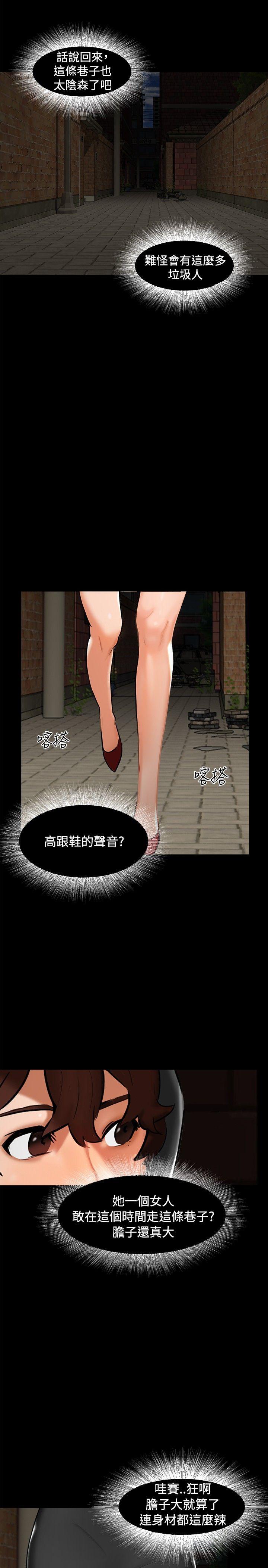 [韩国漫画] 无眠之夜 剧情,巨乳大奶#[25P]-22