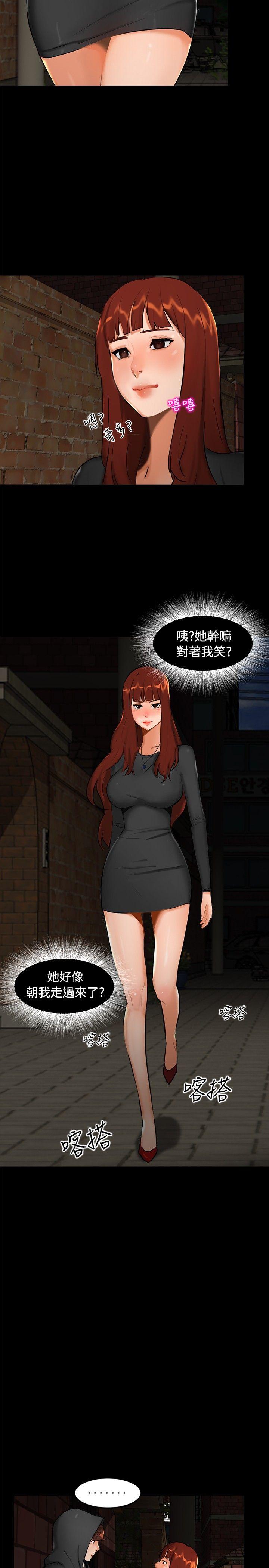 [韩国漫画] 无眠之夜 剧情,巨乳大奶#[25P]-23