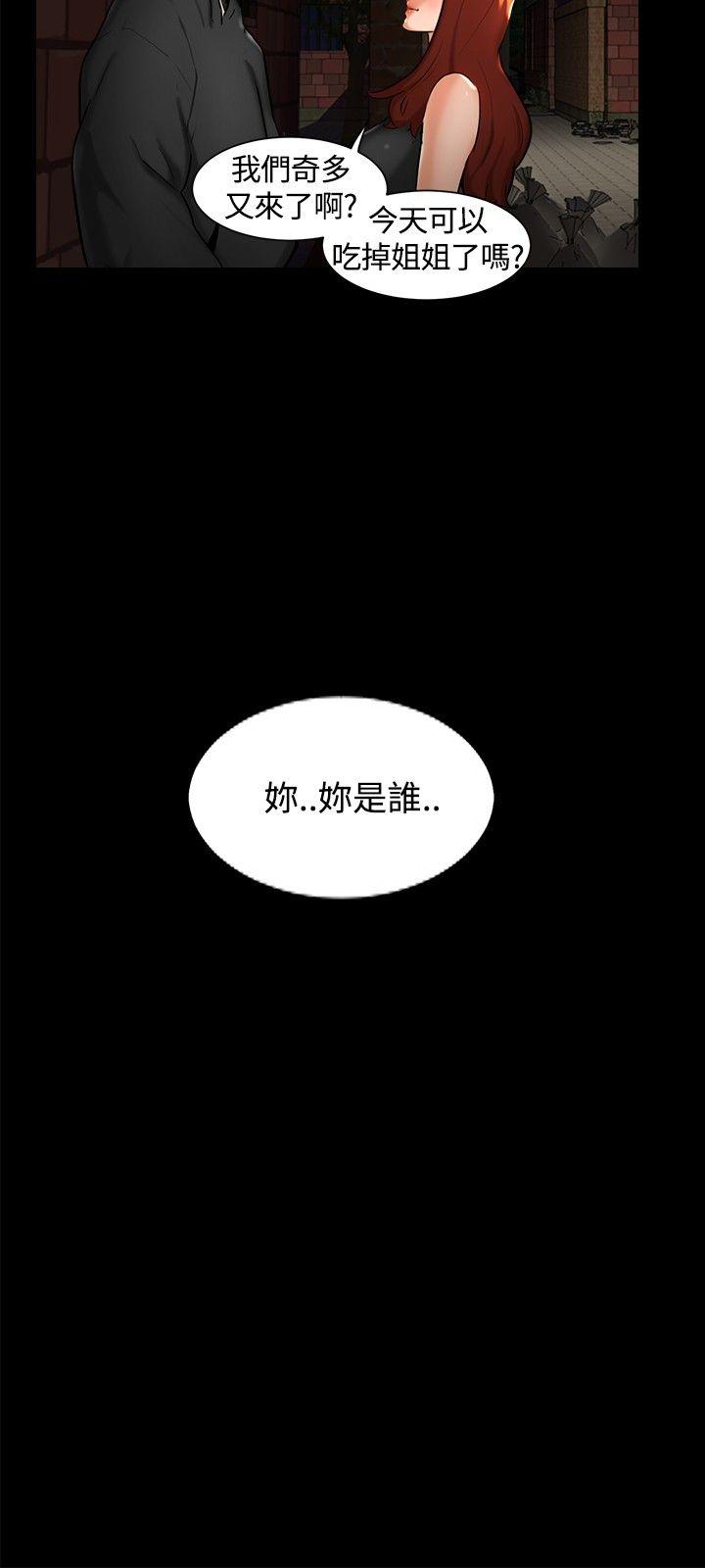 [韩国漫画] 无眠之夜 剧情,巨乳大奶#[25P]-24