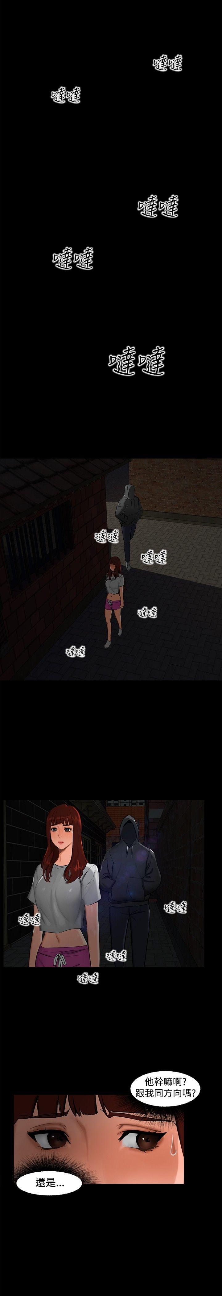 [韩国漫画] 无眠之夜 剧情,巨乳大奶#[25P]-5