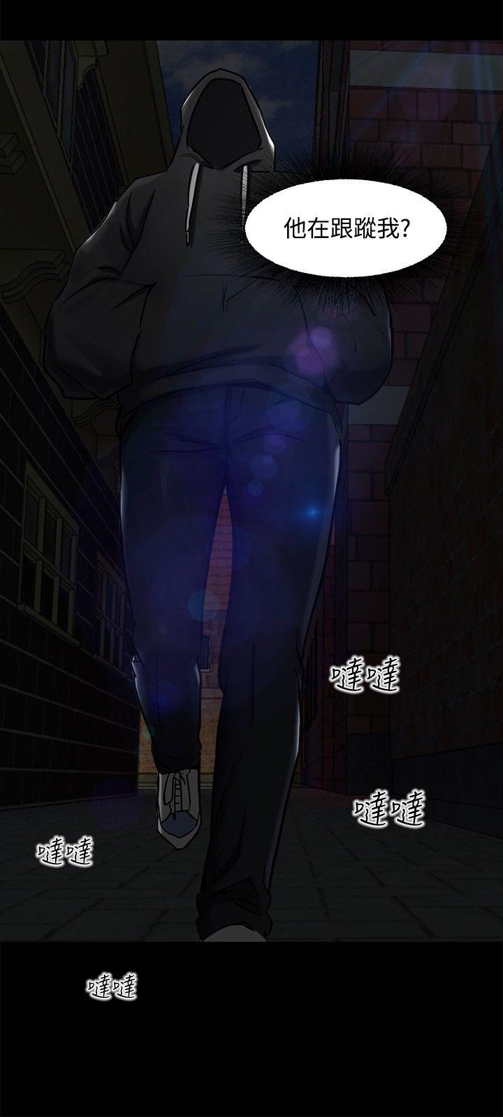 [韩国漫画] 无眠之夜 剧情,巨乳大奶#[25P]-6
