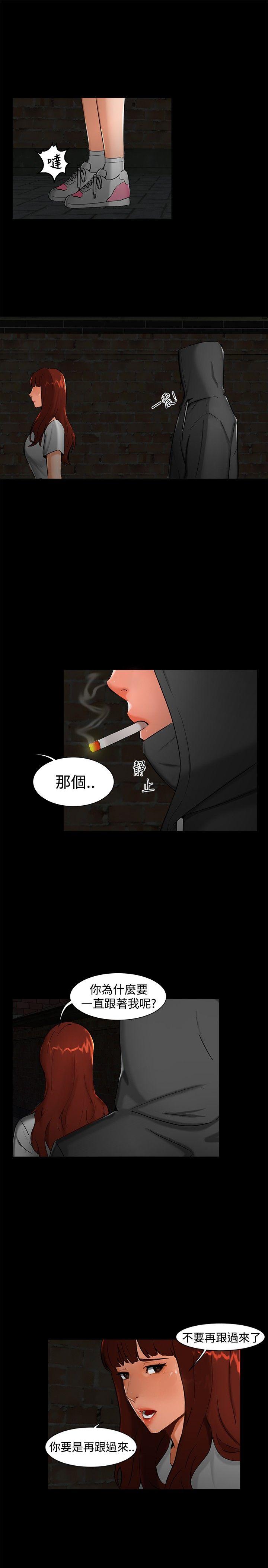[韩国漫画] 无眠之夜 剧情,巨乳大奶#[25P]-7