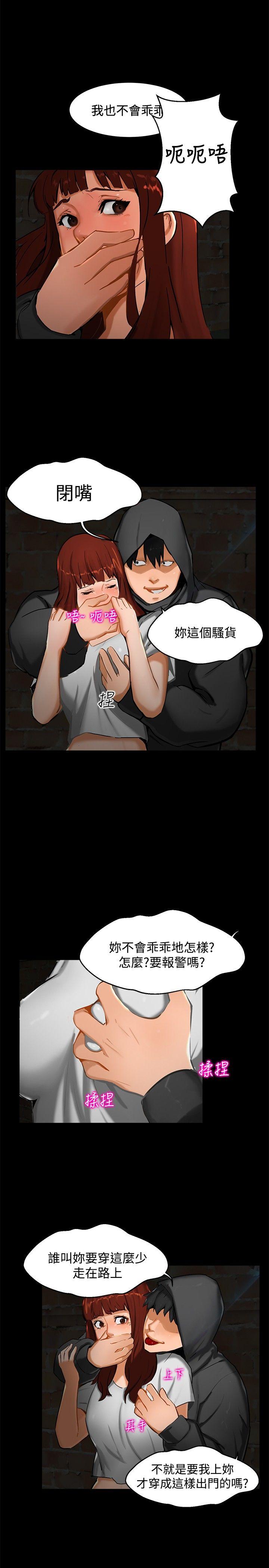 [韩国漫画] 无眠之夜 剧情,巨乳大奶#[25P]-8