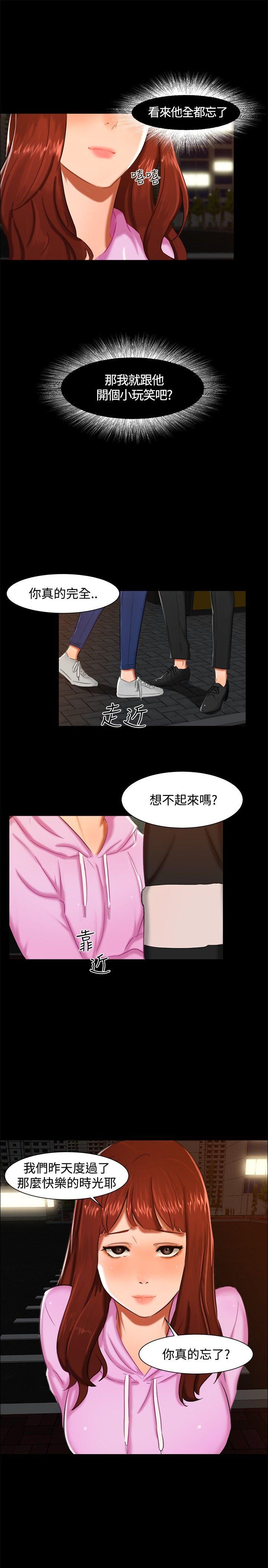 [韩国漫画] 无眠之夜 剧情,巨乳大奶#[20P]-16