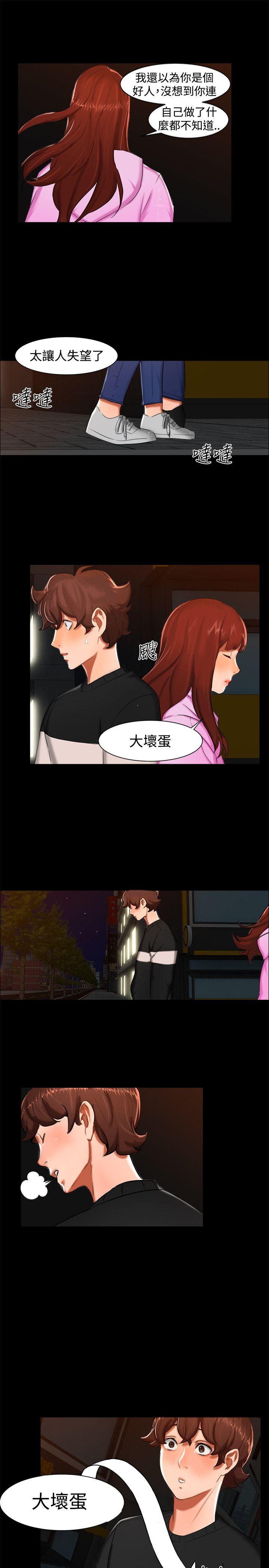 [韩国漫画] 无眠之夜 剧情,巨乳大奶#[20P]-19